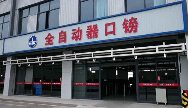提升生产效率的关键在于设备保养的精准适配